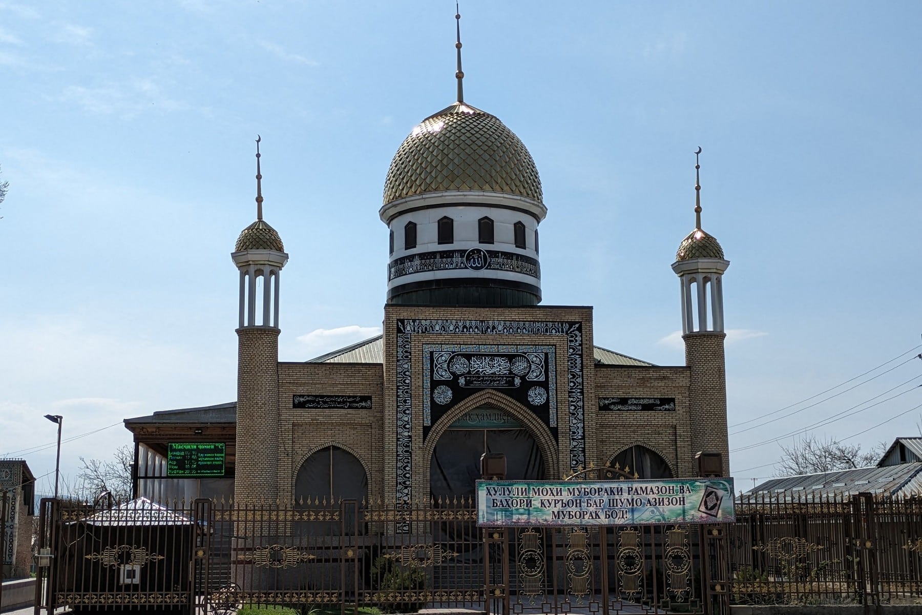 Mausoleum View