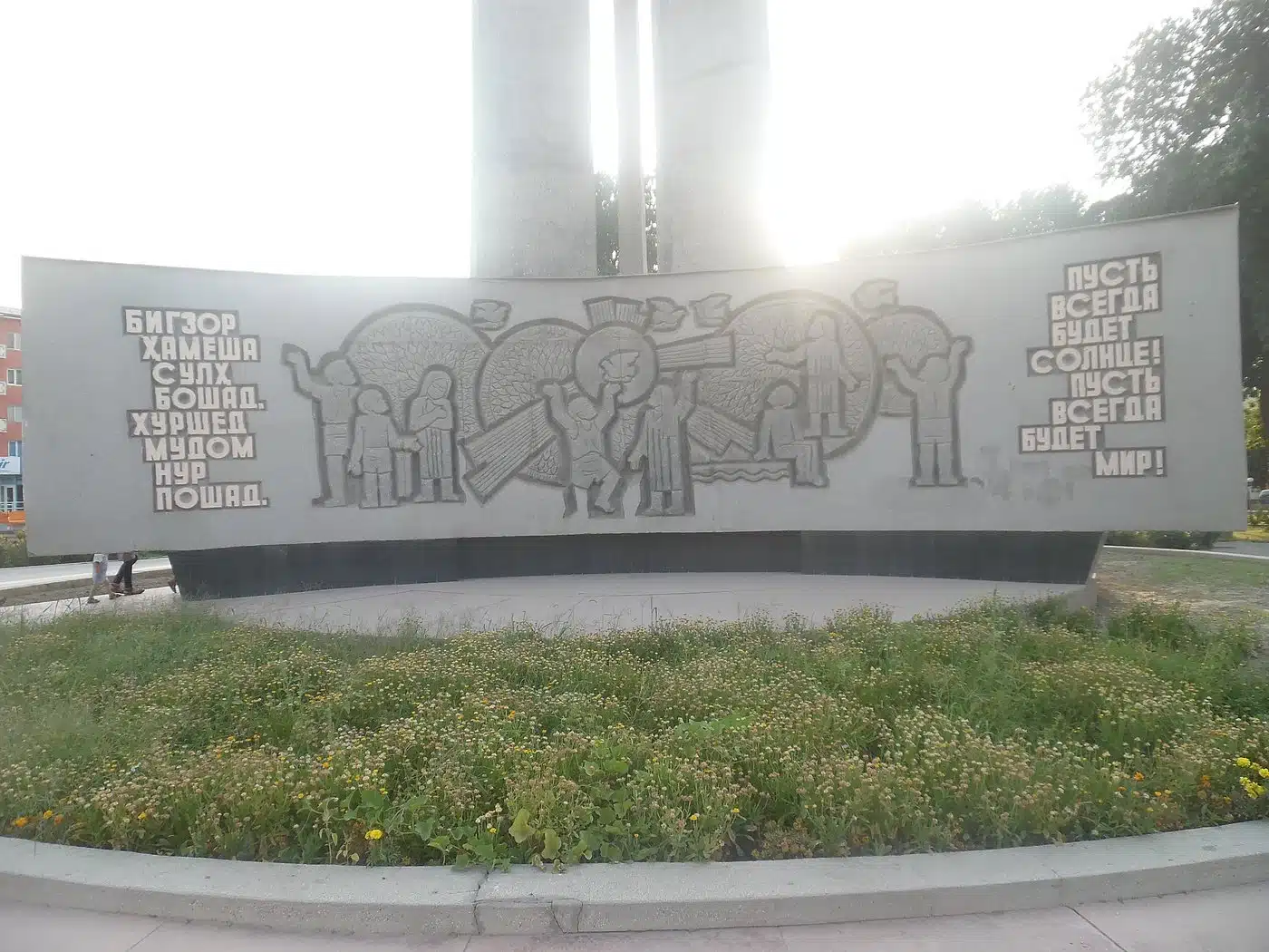Bas Relief