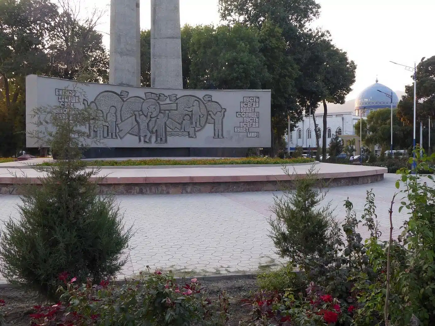 Memorial View