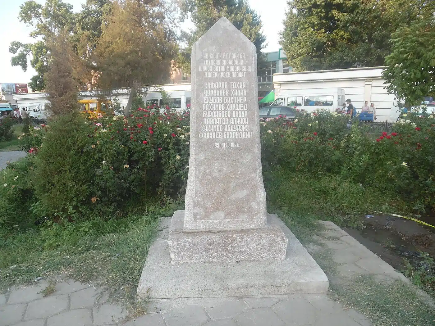 Inscriptions